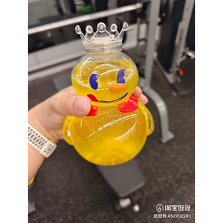 Bình Tuyết Vương Mixue Cute