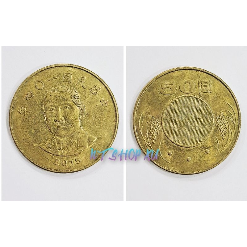 Đồng sưu tầm 50 Taiwan, Đài Loan ( 2001-2022 )