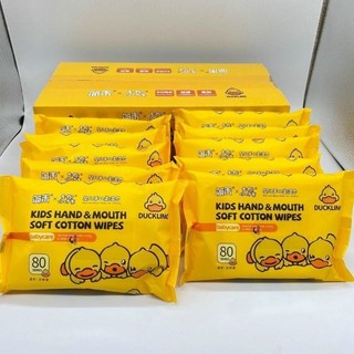 Gói Khăn Giấy Ướt Con Vịt vàng