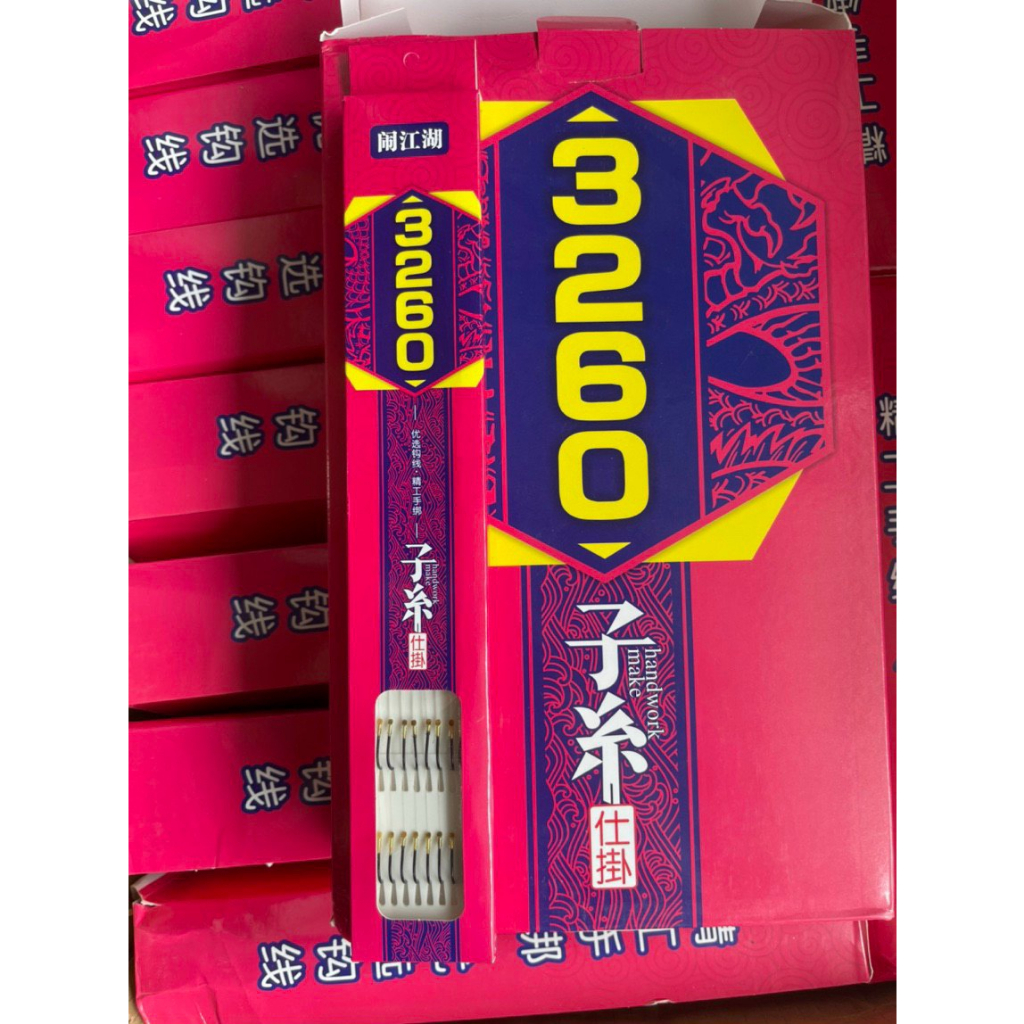 Thẻo đôi buộc sẵn không ngạnh 3260, lưỡi câu cá