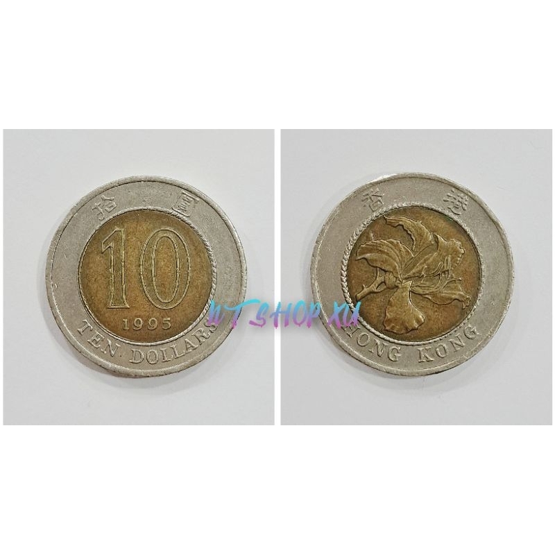 Đồng sưu tập 10 D Hồng Kông (1993-1996)