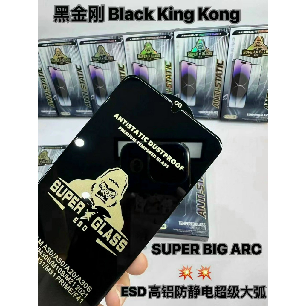 Kính cường lực KINGKONG SUPER GLASS Full màn hình cho Samsung đủ mã, A70,A13,A23,A04,A14,A02,M51