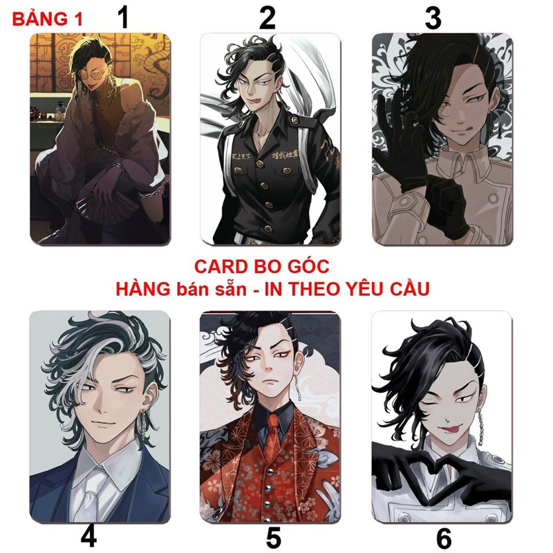 Card bo góc Kokonoi Hajime 6 ảnh khác nhau/ Thẻ card hình Kokonoi Hajime Tokyo Revengers