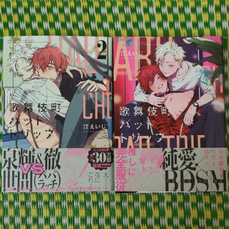 Kẹp tài liệu Boys Love/Shounen Ai chính hãng