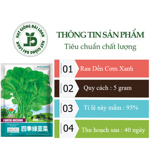 Hạt giống rau dền cơm