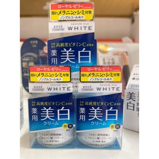 Kem dưỡng trắng da KOSE moisture mild white cream 55g
