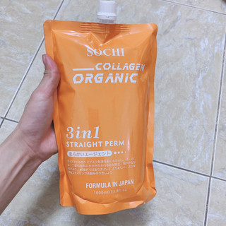 Kem duỗi ép 3 in 1 straight perm sochi collagen organic nhật bản 1000ml không cần dập định hình lần 2 lamyra store_sssc