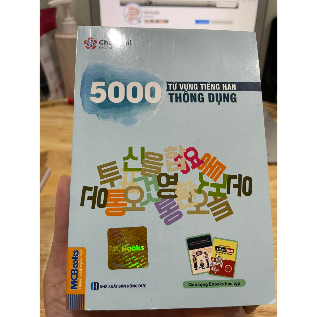 Mỹ Phẩm tiếng Hàn