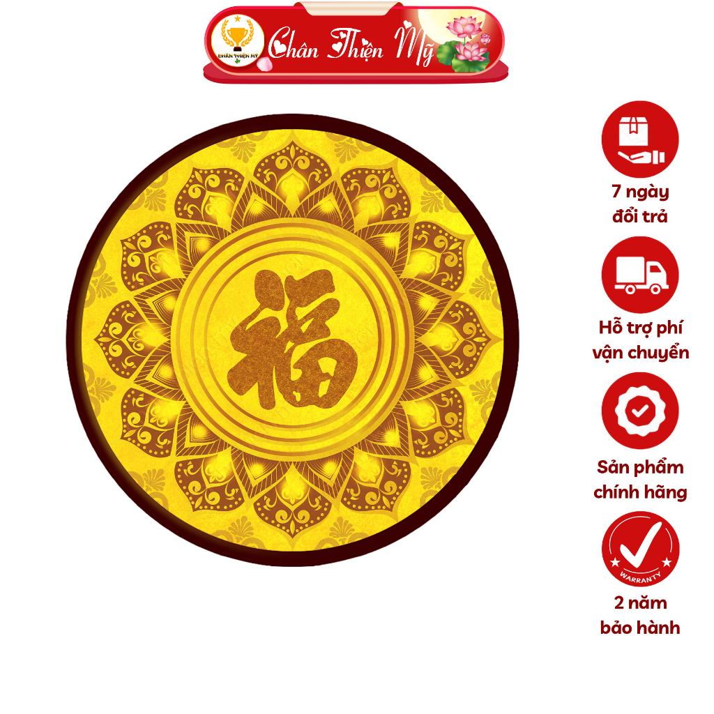 Đèn Hào Quang Mandala Chữ Phúc Hán In Tranh Trúc Chỉ CHÂN THIỆN MỸ, Tranh Treo Phòng Thờ, Trang Trí Tượng Phật TC-HQ-191