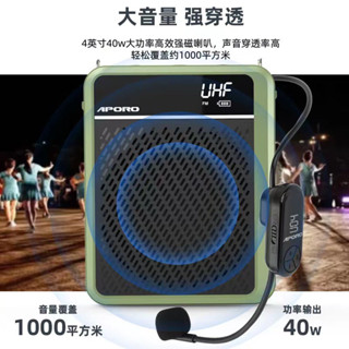LOA MIC TRỢ GIẢNG APORO T28 KHÔNG DÂY CÔNG SUẤT 40w