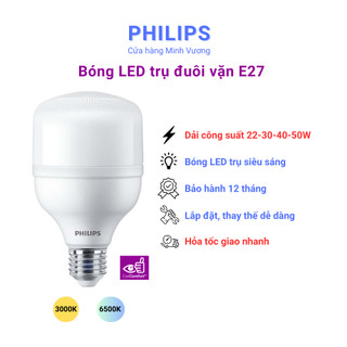 Bóng đèn Philips LED trụ siêu sáng kín nước đuôi E27
