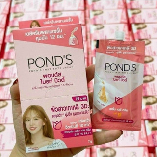 Kem dưỡng trắng da ponds tuýp thái lan hộp 6 gói