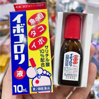 [Hàng Nhật] Hộp đựng tinh chất mụn cóc ibokorori tốt nhất của Nhật Bản