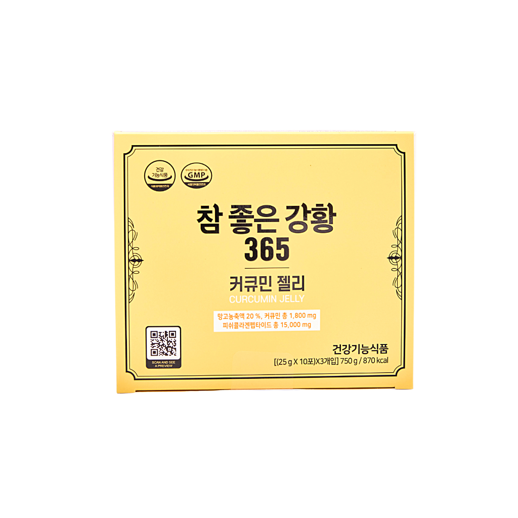 [QUÀ HẤP DẪN] Combo 5 hộp Thạch Nghệ Nano Curcumin 365 Collagen vị xoài Hàn Quốc Hỗ Trợ Dưỡng Trắng Da Cải Thiện Vóc Dán