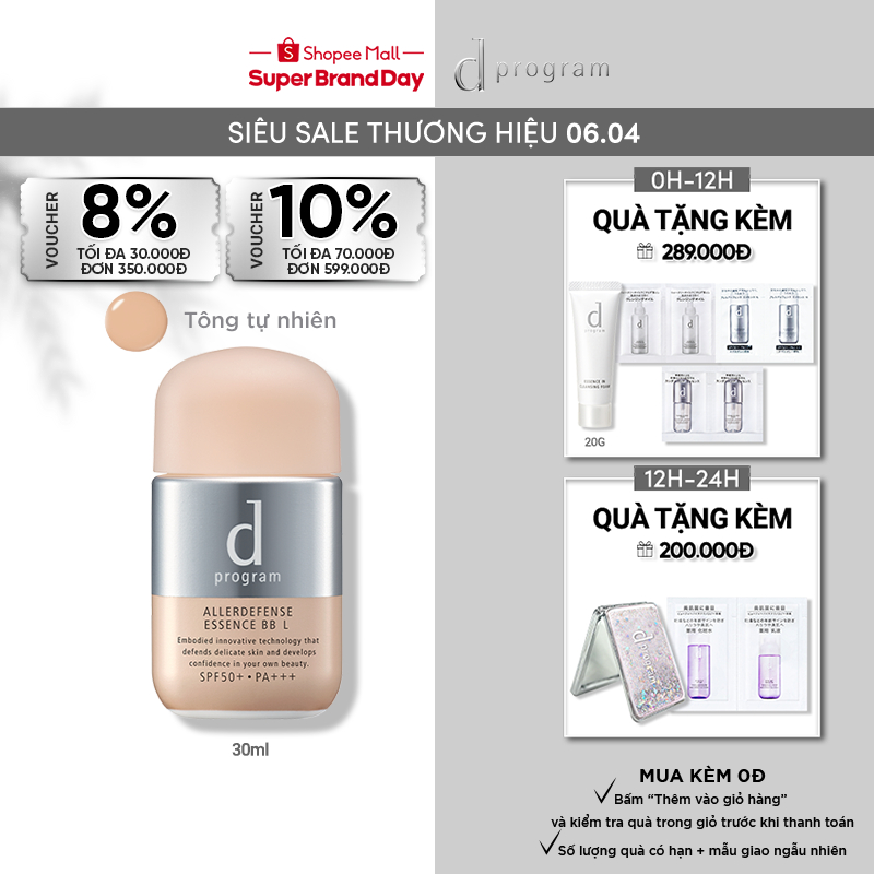 BB chống nắng trang điểm dProgram Allerdefense Essence BB tông tự nhiên 30ml SPF50+ PA+++