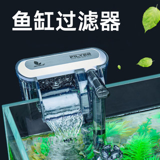 Máy lọc thác treo jeneca xp 03 cho hồ cá cảnh