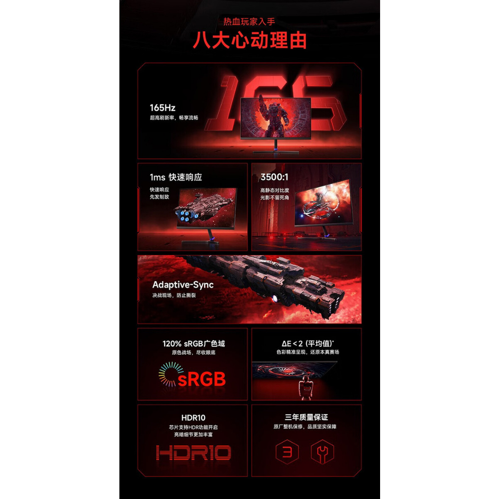 Màn hình Gaming Xiaomi Redmi 24 inch G24 - 165Hz | 1ms | Redmi G24 A24FAA-RG. Hàng Chính Hãng | BigBuy360 - bigbuy360.vn
