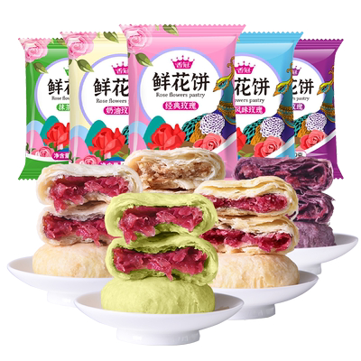 "mix 5 vị / 20 cái " BÁNH HOA TƯƠI CÁC LOẠI