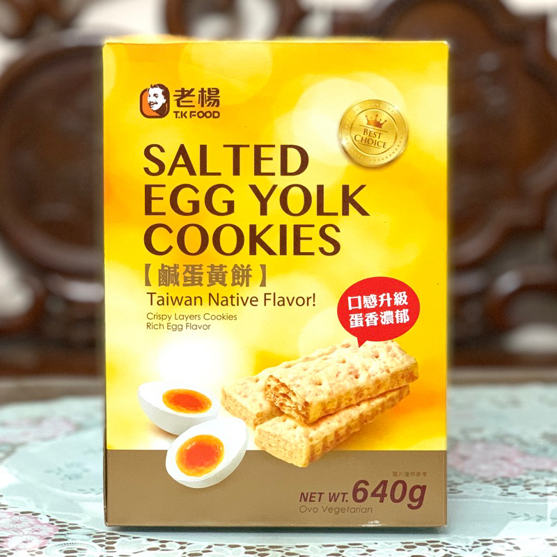 Bánh quy trứng muối Đài Loan TKFood thanh dài hộp 64 cái 640gr HSD 10/07/2024