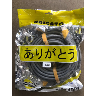 Cáp hdmi 10m chính hãng Arigator