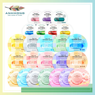 Mặt nạ dạng thạch BANOBAGI Vita Genic Jelly Mask Stem Cell Vitamin Mask ( 1 Miếng )