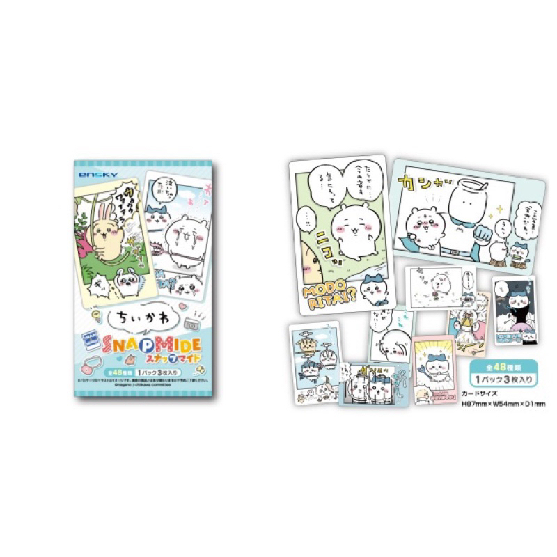 Thẻ snapmide chiikawa thẻ nhân phẩm chính hãng nhật bản