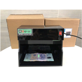 Máy soi cavet xe chuyên dùng cho tiệm cầm đồ, máy soi tiền giả magic eye 01, soi giấy phép lái xe , bóng đèn 9W