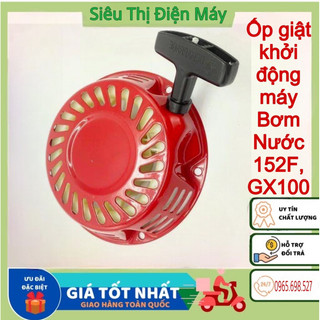 Ốp giật khởi động máy bơm nước 152f, động cơ xăng 152, gx100