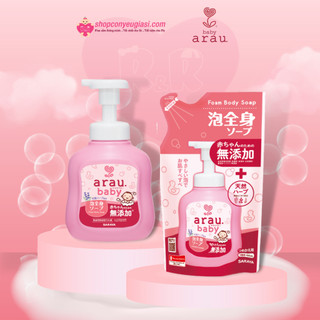 [Mẫu mới] Sữa Tắm gội Arau Baby Thảo Mộc ( chai 450ml và  túi 400ml) - Nhật Bản