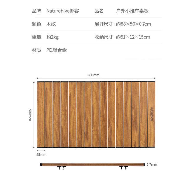 Xe kéo dã ngoại NatureHike 90L gấp gọn NH19PJ001,Xe đẩy dã ngoại Naturehike