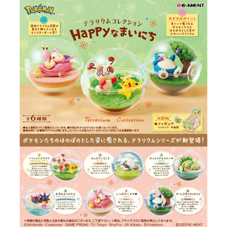 Mô Hình Đồ Chơi Quà Tặng Trẻ Em Pokemon Re-ment Terrarium Collection Happy Snorlax, Spinda, Skitty