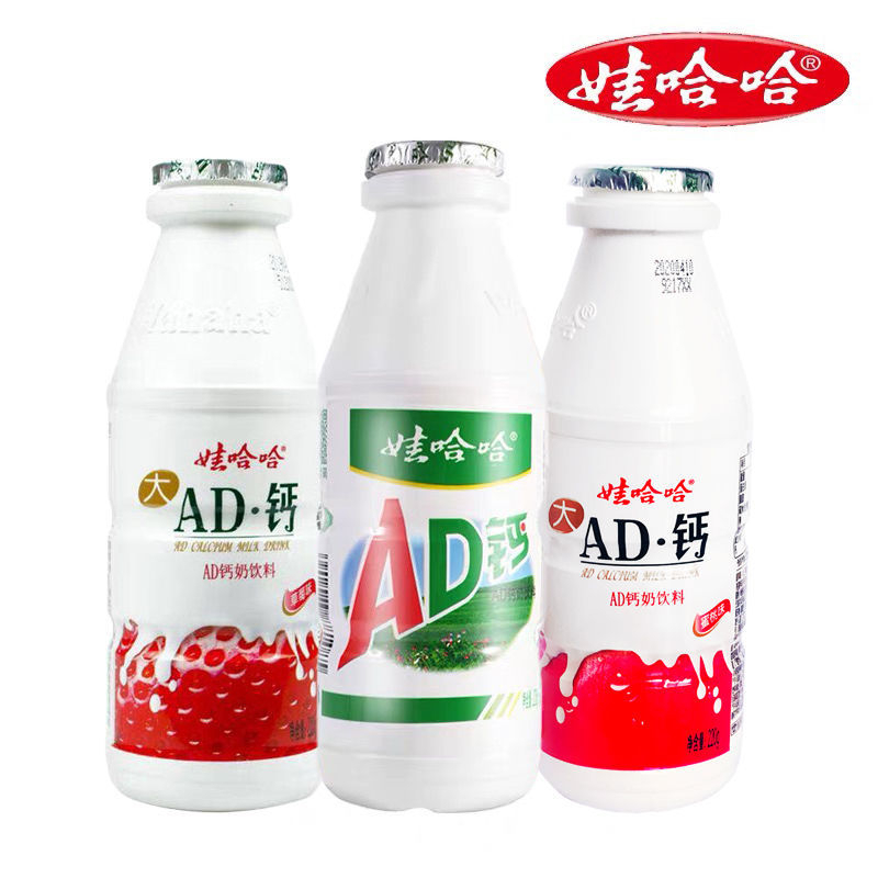 Sữa chua uống canxi WAHAHA AD