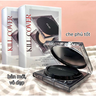 | CLIO | Cushion Clio Kill Cover