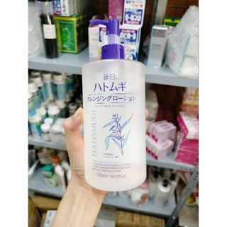 NƯỚC TẨY TRANG HATOMUGI NHẬT BẢN ( Dạng nước)