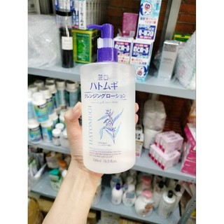 NƯỚC TẨY TRANG HATOMUGI NHẬT BẢN ( Dạng nước)