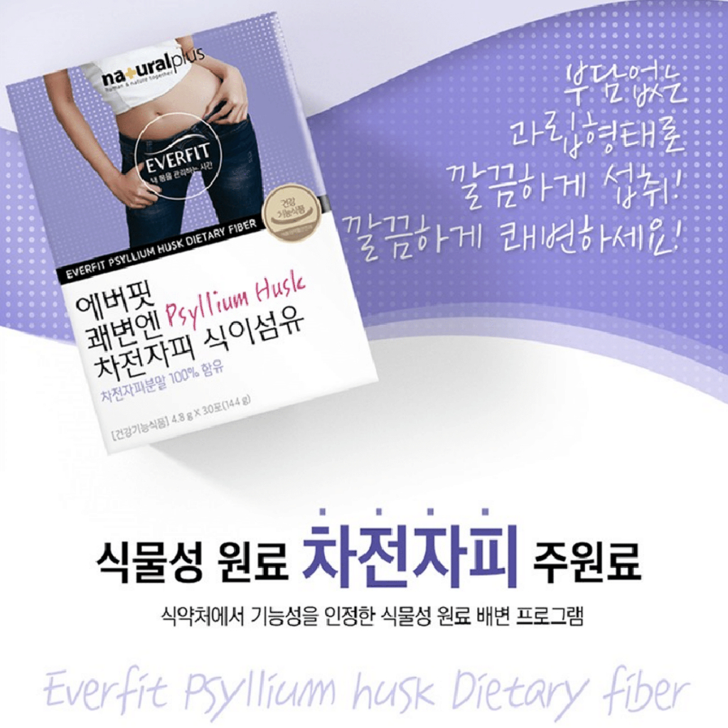 Chất xơ hòa tan vỏ mã đề Everfit Psyllium Husk Dietary Fiber 30 gói