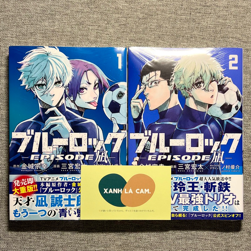 Blue Lock Nagi EPISODE tập 1/2