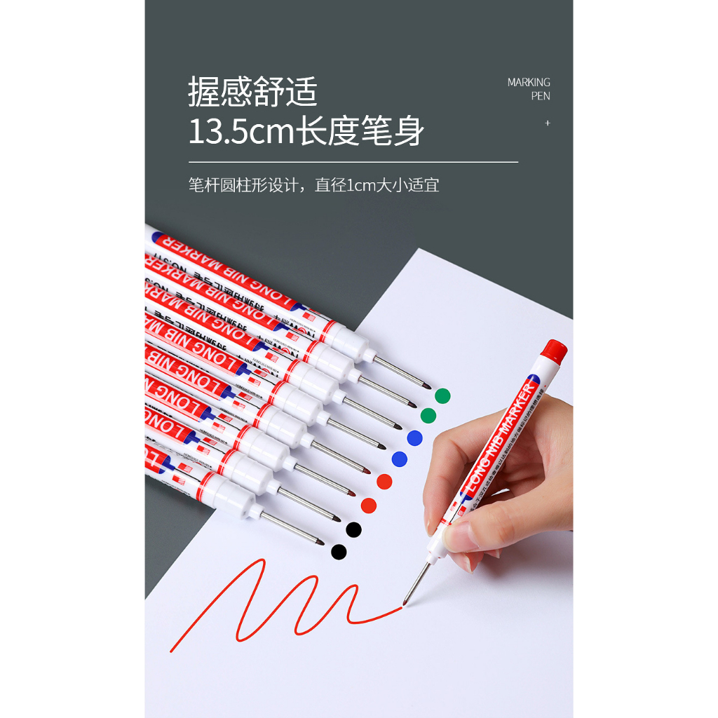 Bút đánh dấu ngòi dài 20mm, bút đánh dấu lỗ khoan đánh dấu vị trí cho thợ kỹ thuật mực không phai- Màu ngẫu nhiên