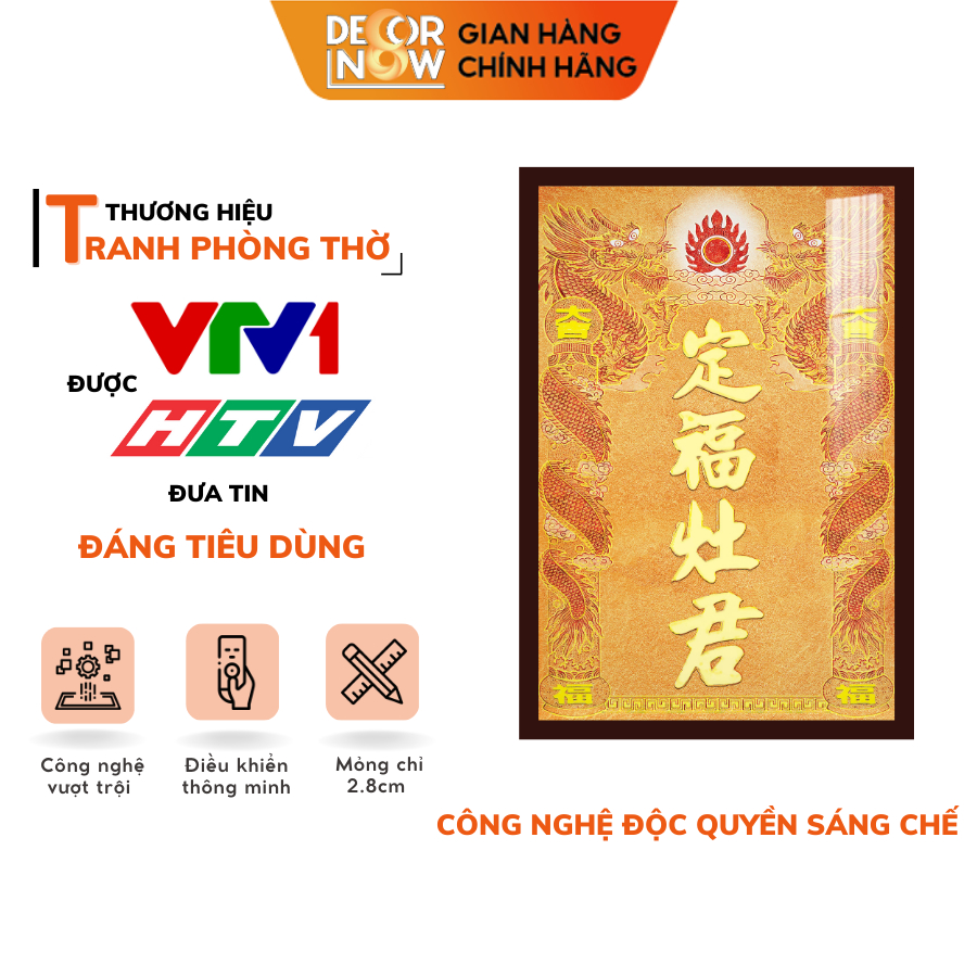 Bài vị Ông Công Ông Táo DECORNOW Trang Trí Bàn Thờ DCN-TC242