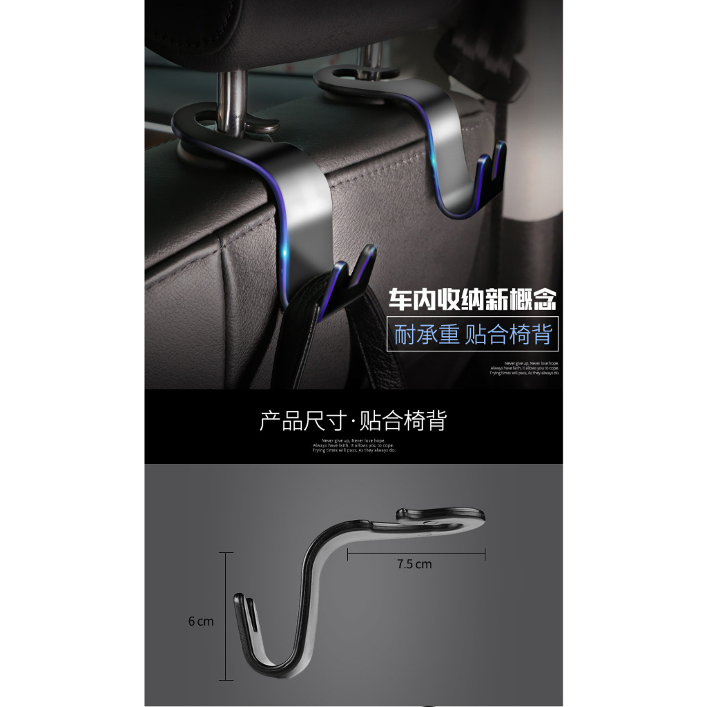Móc treo đồ sau ghế xe hơi- móc treo đồ trên xe hơi bằng nhựa cao cấp - móc treo đồ đa năng tiện lợi