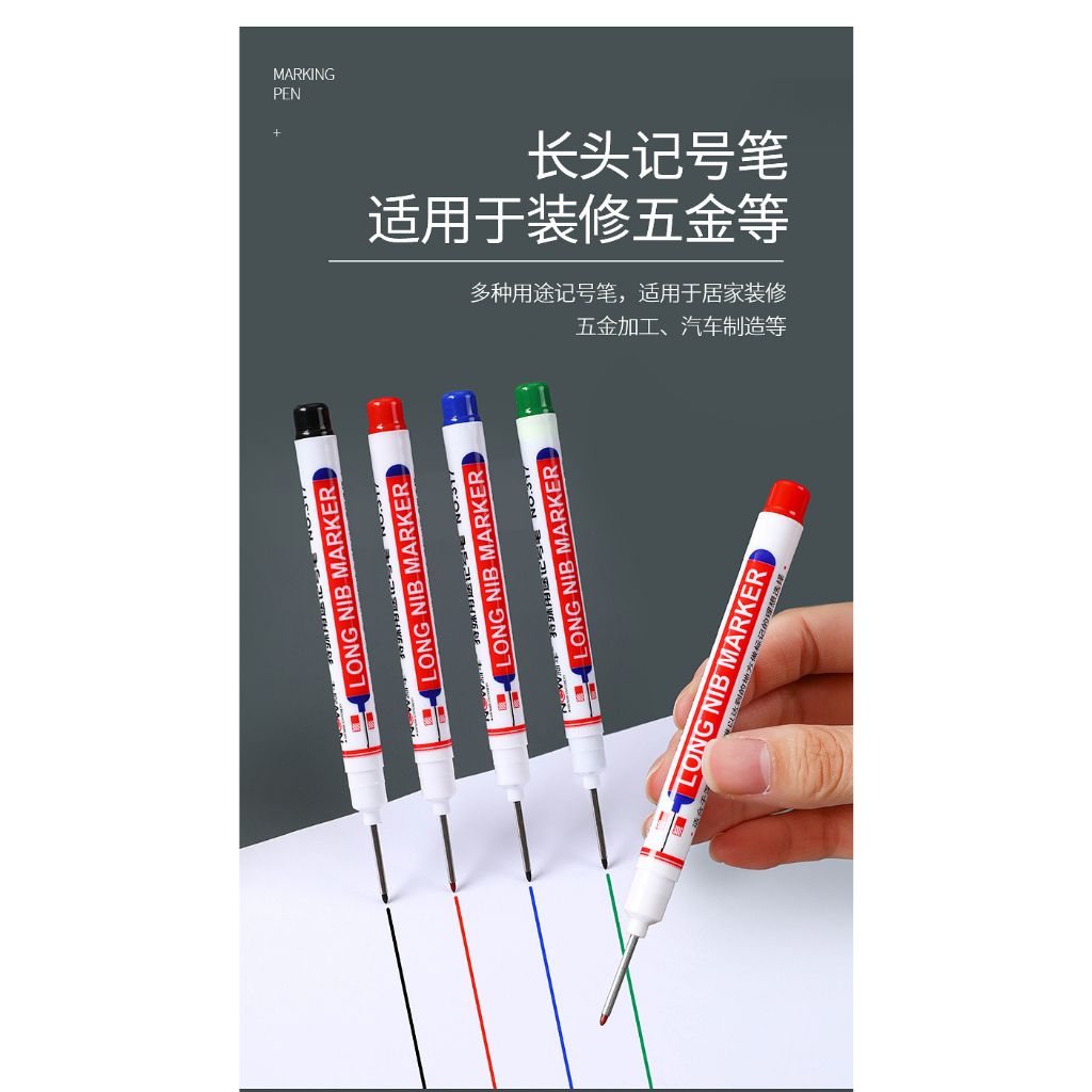 Sét 10 bút đánh dấu ngòi dài chuyên dụng đánh dấu vị trí, đánh dấu lỗ khoan ngòi dài 20mm - Màu ngẫu nhiên