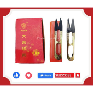 Kéo cắt chỉ, kéo bấm chỉ dj-108
