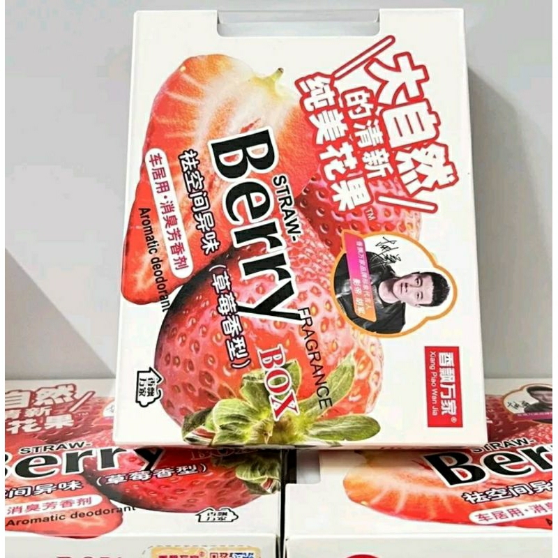 Sáp Hoa Quả Hương Dứa, Dâu, Bạc Hà, Nhài, Khử Mùi Ô Tô Siêu Thơm