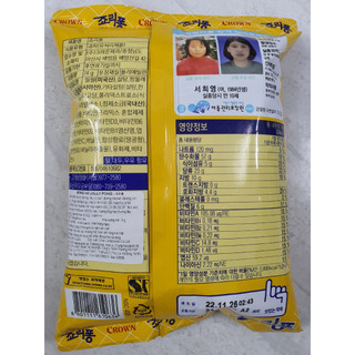 SNACK BỎNG LÚA MẠCH JOLLY PONG - 죠리퐁
