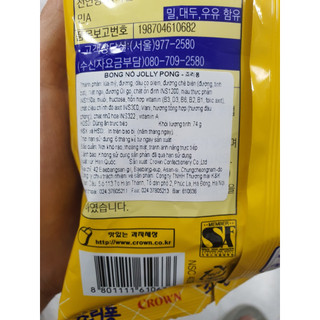 SNACK BỎNG LÚA MẠCH JOLLY PONG - 죠리퐁