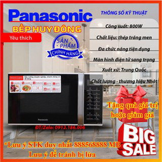 (CHÍNH HÃNG) Panasonic Lò vi sóng Panasonic NN-GT35HMYUE