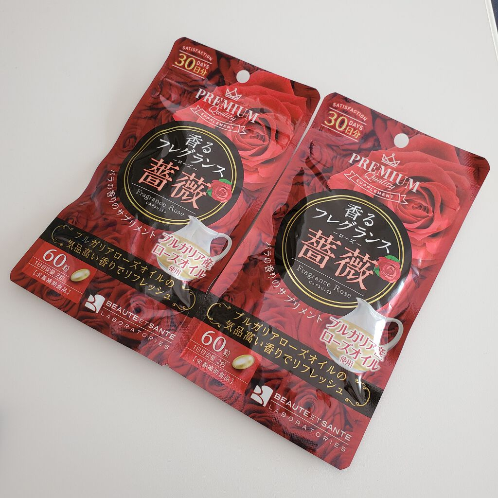 Viên Uống Thơm Cơ Thể Infinity Premium Hoa Hồng Bulgaria 60 viên nội địa Nhật Bản