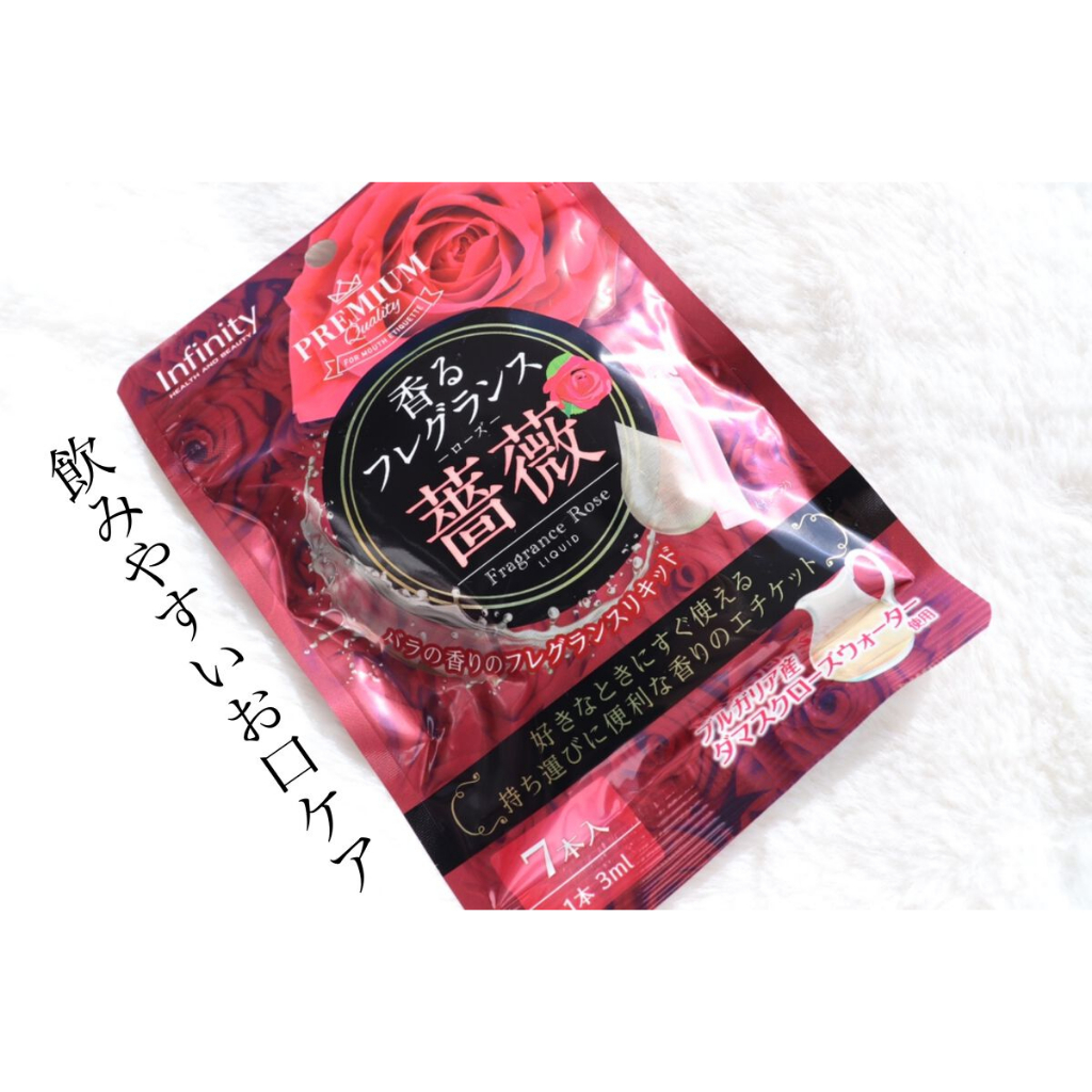 Viên Uống Thơm Cơ Thể Infinity Premium Hoa Hồng Bulgaria 60 viên nội địa Nhật Bản