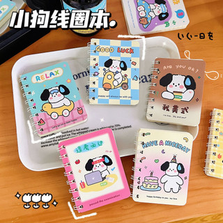 Sổ lò xo mini cute hình dễ thương