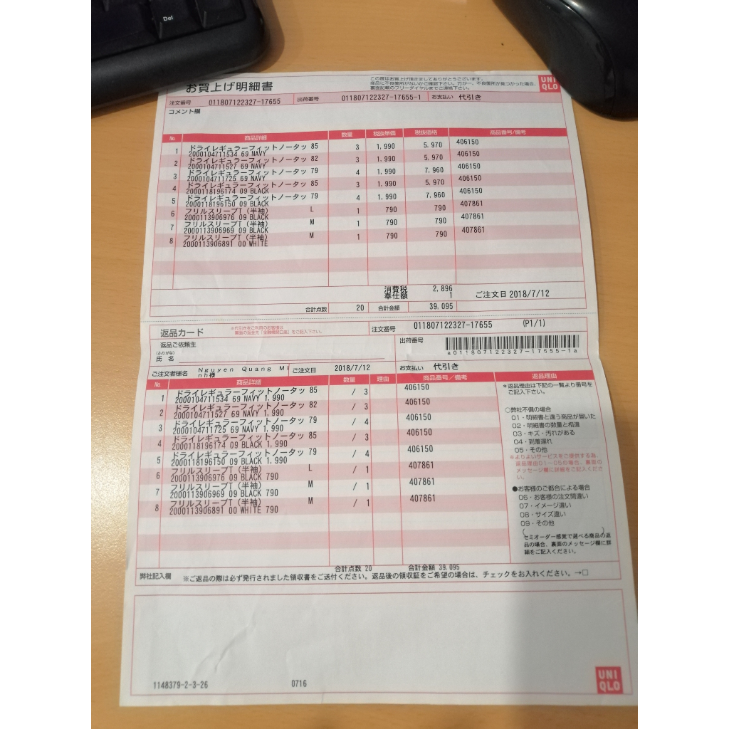 Áo thun tăm nữ Uniqlo - 190380